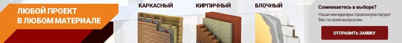 Каждый проект мы можем построить в различных вариантах